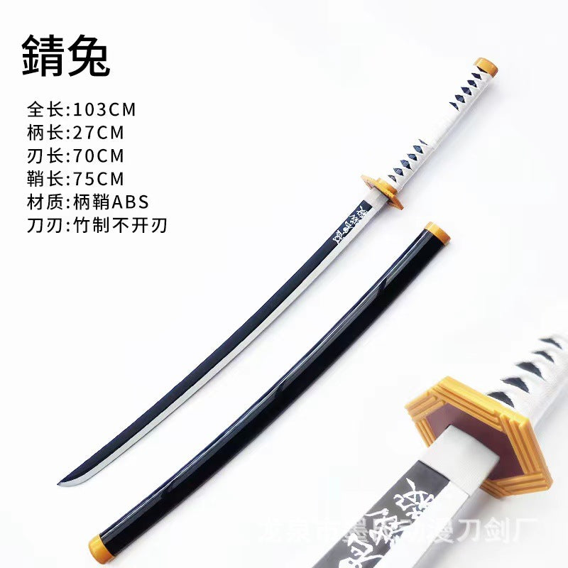 Katana anime Demon Slayer