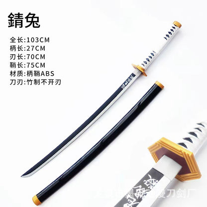 Katana anime Demon Slayer